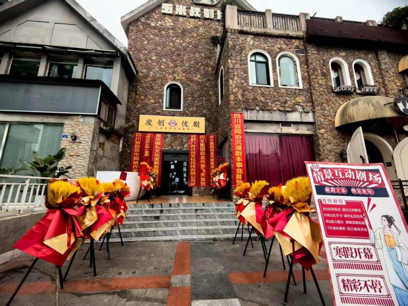 贵溪市文旅项目策划